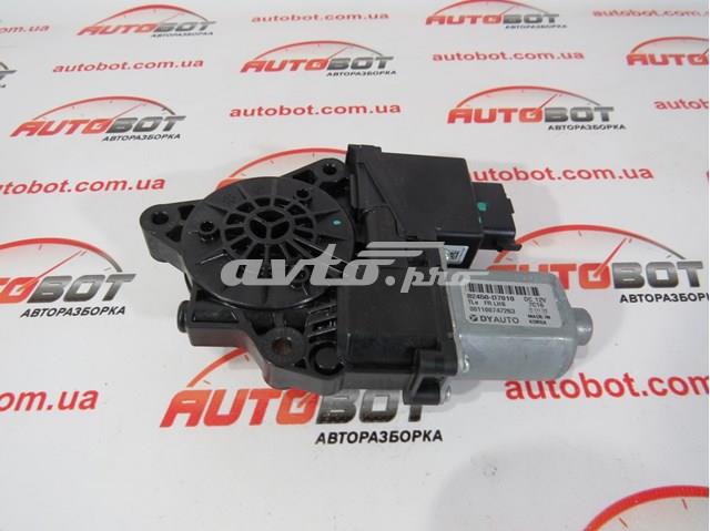 82450D7010 купить Житомир