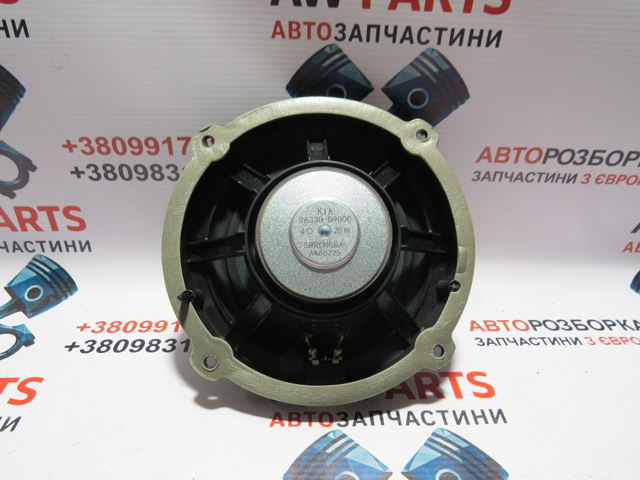 HYUNDAI 96330D9000 Динамик передней двери в наличии Каменское