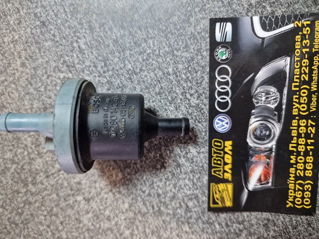 Клапан системы вентиляции топливного бака Киа Серато I