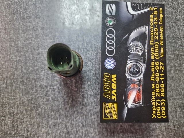 Сигнальная лампа охлаждающей жидкости Ауди А8 D3