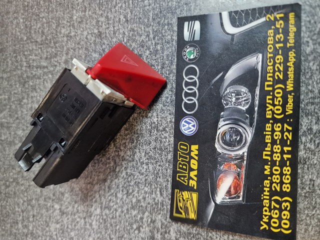 Кнопка аварийной сигнализации 1T0953509 VAG