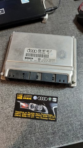 Компьютер двигателя 8D0907401F VAG