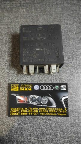 8D0919471 VAG купить в Винница