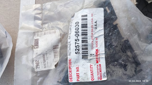 TOYOTA 5257506030 Кронштейн бампера заднего правый в наличии Черкассы