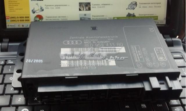 8E0959433BQ VAG купить в Тернополь
