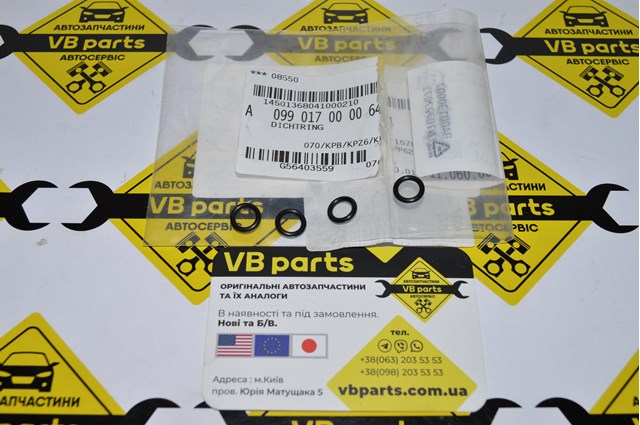 A099017000064 Mercedes