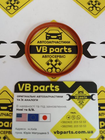 Патрубок интеркуллера SH0113330E MAZDA