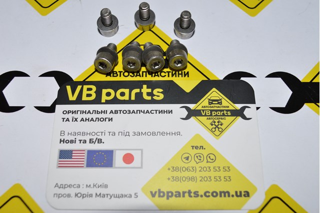 VAG WHT001455 Болт в наличии Львов