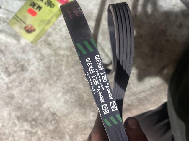 GATES 5PK970 Ремень генератора в наличии Днепр