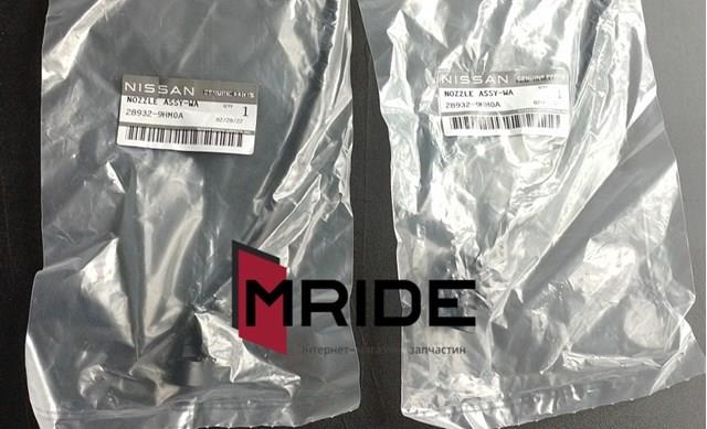 Форсунки стеклоочистителя Ниссан Альтима L33