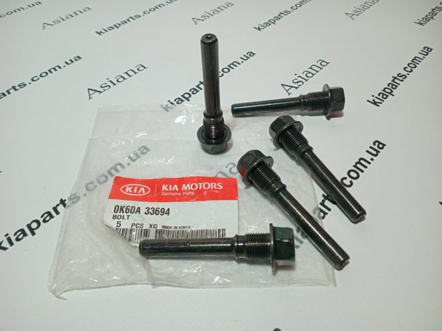 Направляющая переднего суппорта 0K60A33694 HYUNDAI