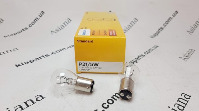 Лампа 12499CP PHILIPS