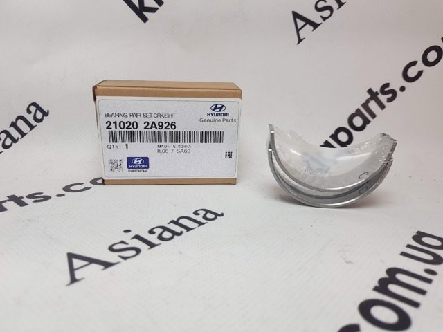 Подшипники скольжения 210202A926 HYUNDAI