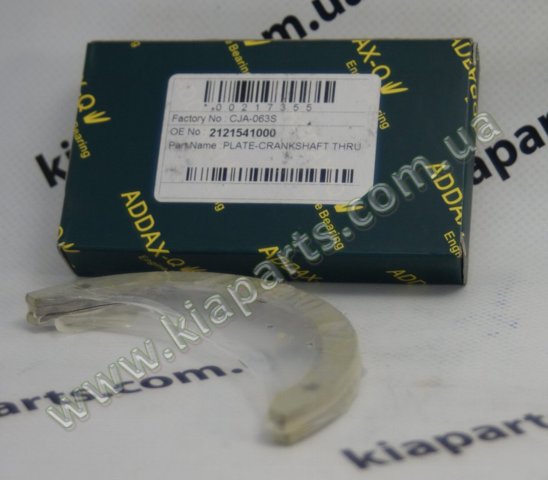 Полумесяц полукольцо упорное разбега коленвала 2121541000 ADDAX-Q