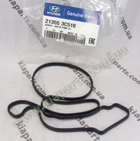 Прокладка водяной помпы 213553C510 HYUNDAI