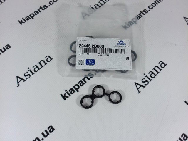 Прокладка крышки двигателя комплект 224452B800 HYUNDAI