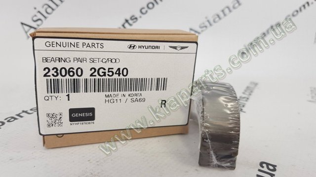 Комплект подшипников скольжения 230602G540 HYUNDAI