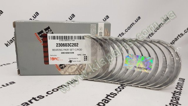 Комплект подшипников скольжения 230603C202 KAP