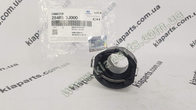 HYUNDAI 254853J000 Быстросъемная муфта шланга радиатора охлаждения в наличии Хмельницкий