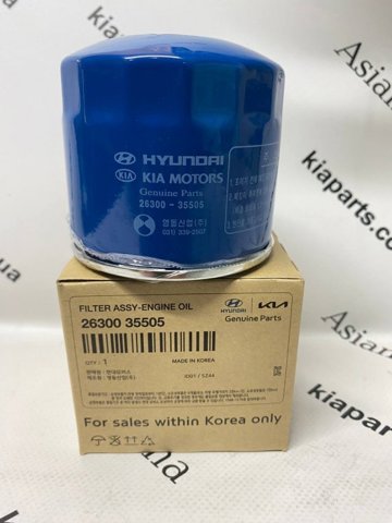 Фильтр масла 2630035505 HYUNDAI