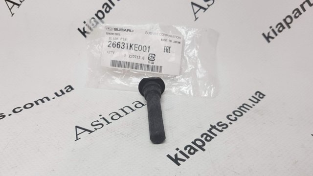 Ремкомплект тормозной системы 26631KE001 SUBARU