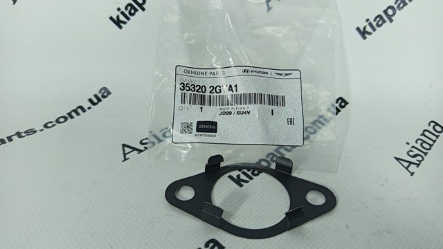 Прокладка топливного насоса на клапанной крышке 353202GTA1 HYUNDAI