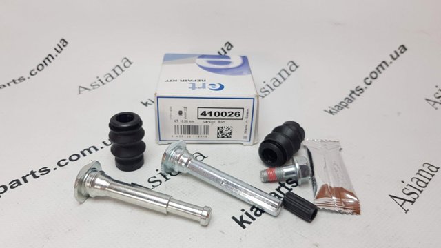 Ремкомплект тормозной системы 410026 ERT