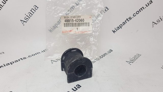 Втулка переднего стабилизатора 4881542060 TOYOTA