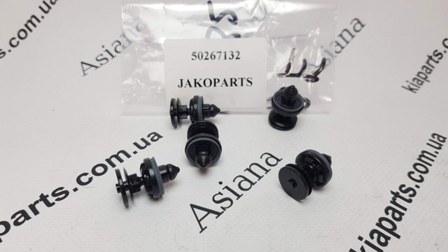 Пистон (клип) крепления обшивки двери 50267132 JAKOPARTS