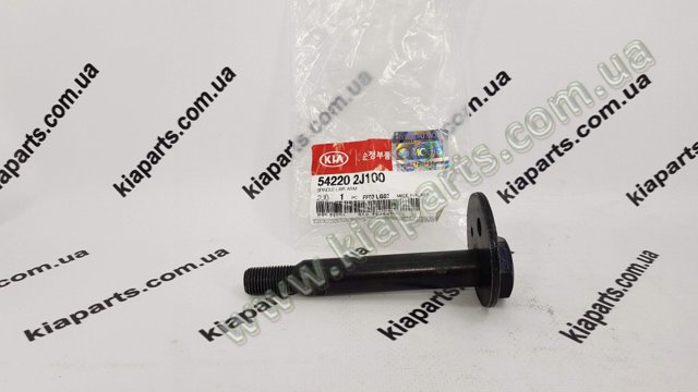 Болт переднего нижнего рычага 542202J100 HYUNDAI