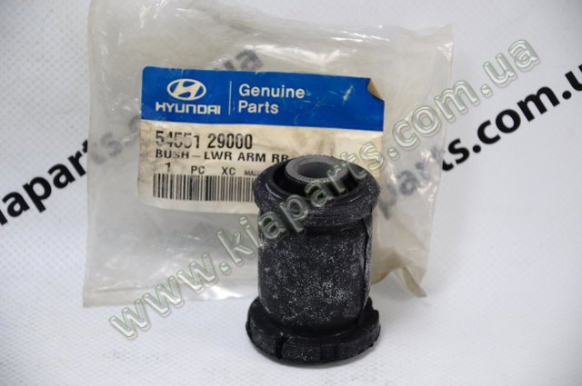 Сайлентблок нижний передней подвески 5455129000 HYUNDAI