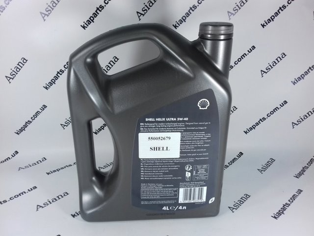 Моторное масло минеральное 550052679 SHELL