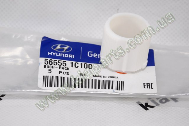 Втулка вала рулевой рейки 565551C100 HYUNDAI
