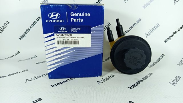 Бачки запасные (для масла) 5717625530 HYUNDAI