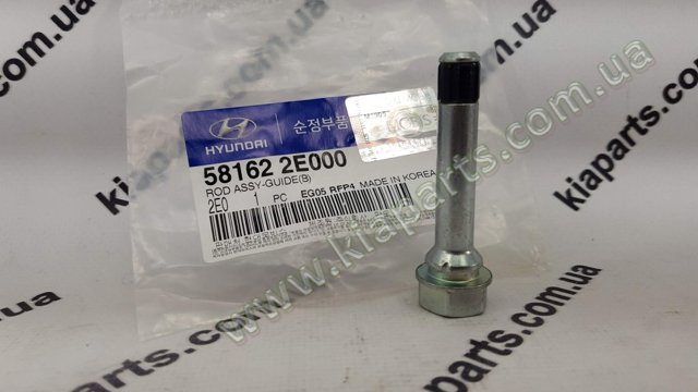 Направляющая суппорта переднего, нижняя 581622E000 HYUNDAI