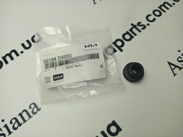 Ремкомплект суппорта тормозного, переднего 58164D4800 HYUNDAI