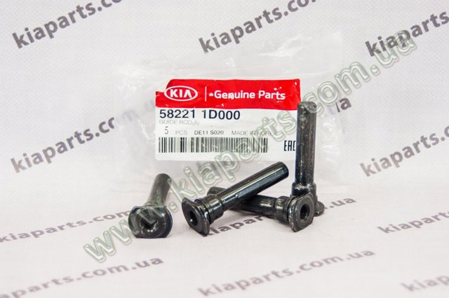 Направляющие суппорта KIA Carens