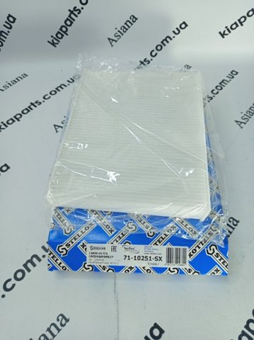 Фильтр пылевой Форд Фьюжн