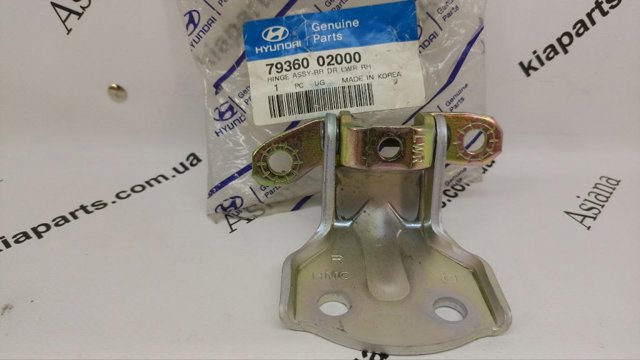 Петля двери задней правой 7936002000 HYUNDAI