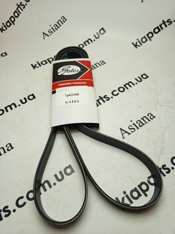 Ремень кондиционера 7PK2268 GATES