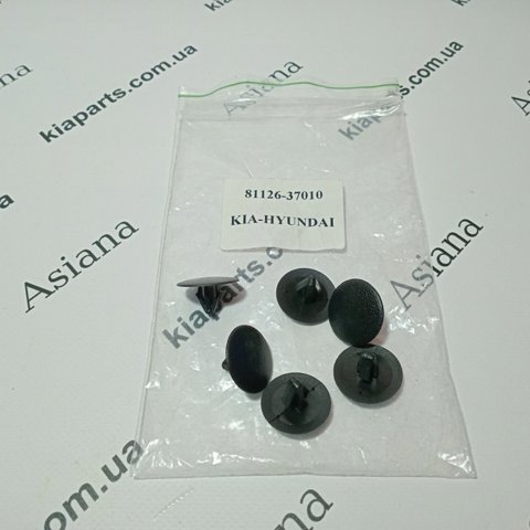 Клипса термоизоляции капота 8112637010 HYUNDAI
