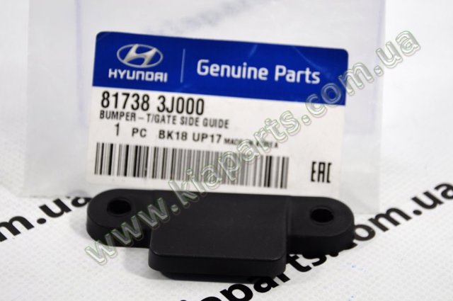 Отбойник дверей 817383J000 HYUNDAI