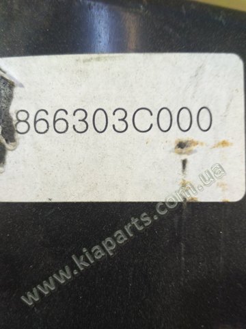 Швеллер заднего бампера 866303C000 NG