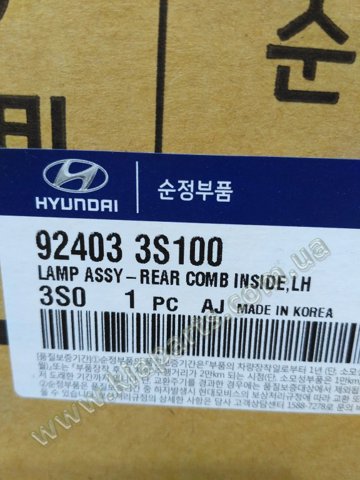 Стоп задний 924033S100 HYUNDAI