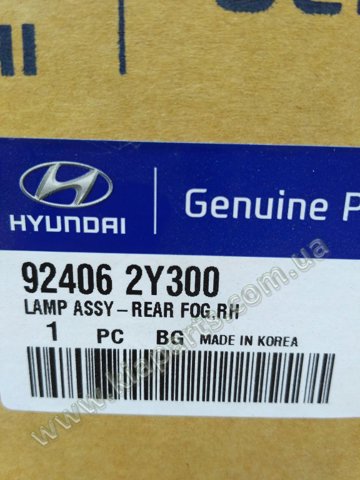 Противотуманнка задняя, правая 924062Y300 HYUNDAI