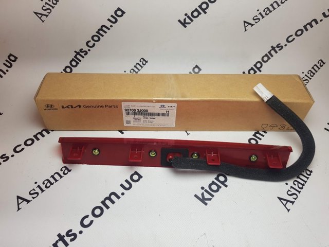 Задние стопы 927003J000 HYUNDAI