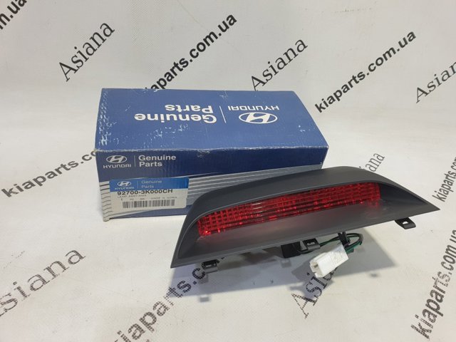 Фонарь сигнальный 927003K000CH HYUNDAI