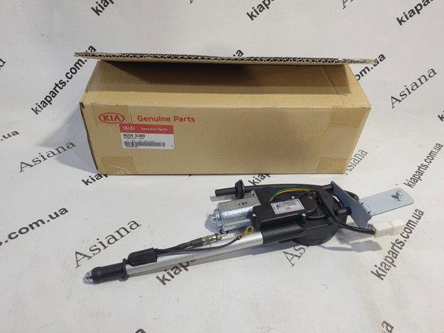 Антенна 962503C000 HYUNDAI