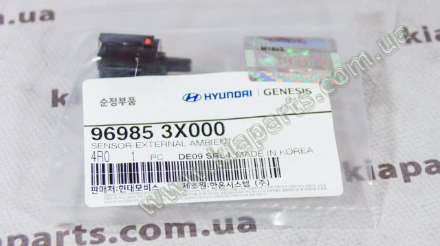 Датчик температуры воздуха Hyundai Sonata 5