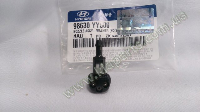 Форсунки стеклоомывателя 98630YY000 HYUNDAI